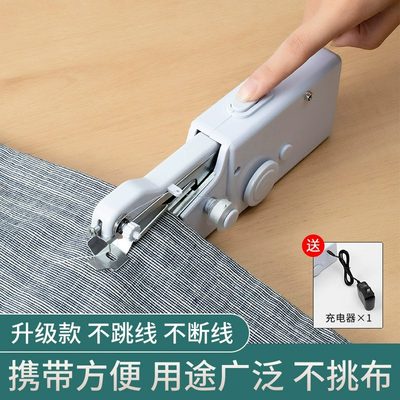 缝纫机小型家用手工简易缝补神器