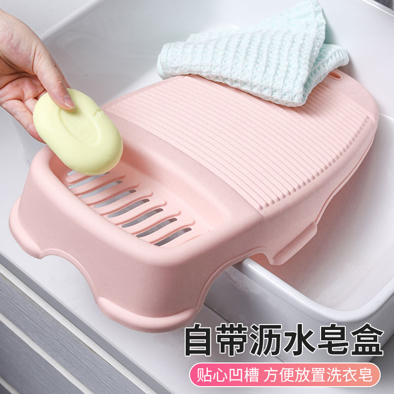 搓衣板【抗压耐摔寿命强】