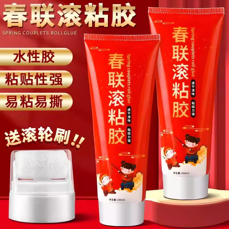春联滚粘胶贴对联用胶水无痕强力胶速干易撕无味浆糊涂刷带滚筒不伤墙春节滚刷贴胶喷胶利器家用贴对联用,文具电教/文化用品/商务用品,胶棒,淘宝优惠券,粉丝福利购,淘宝优惠卷