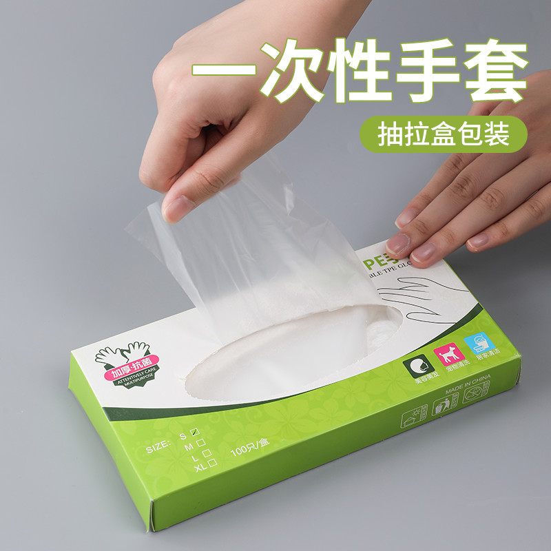 食品级一次性手套加厚盒装防水耐磨小龙虾餐饮美容家用防水防油
