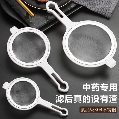 多功能中药滤勺药渣滤网
