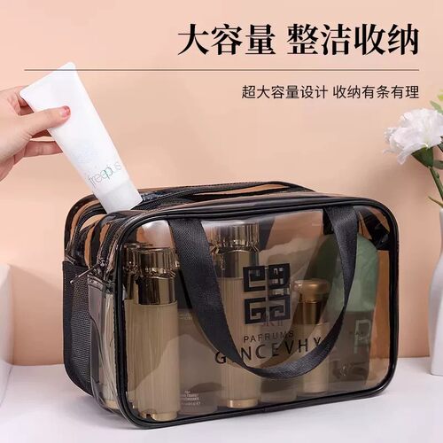 干湿分离大容量便携型防水洗漱包