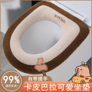 加厚马桶垫全包通用手提秋冬季 加绒马桶圈保暖座便套毛绒o形坐垫
