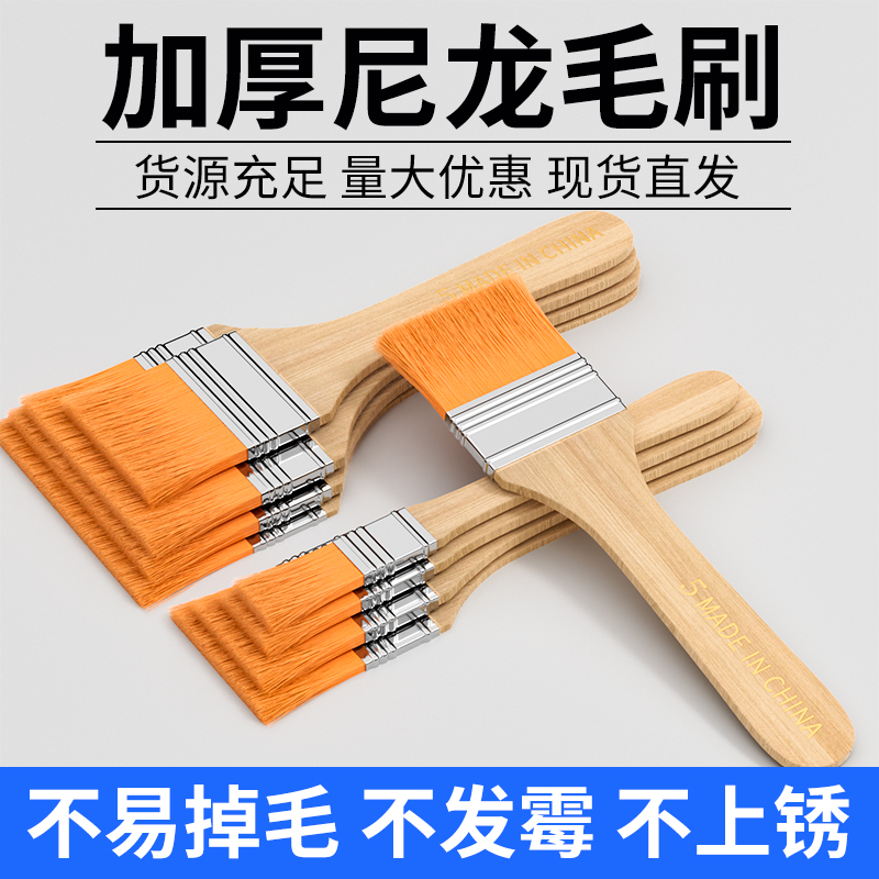 【优质加厚尼龙毛刷】不易掉毛