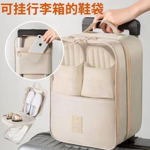 新款旅行鞋子收纳袋便捷收纳便携式出差旅游大容量便携鞋子收纳袋