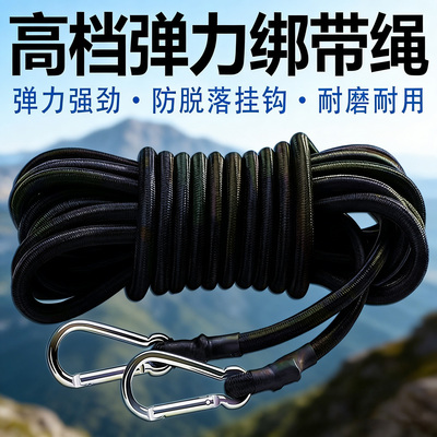 电动车摩托车绑带捆绑松紧货带