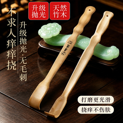 痒痒挠抓背神器年轻人多功能扒耙