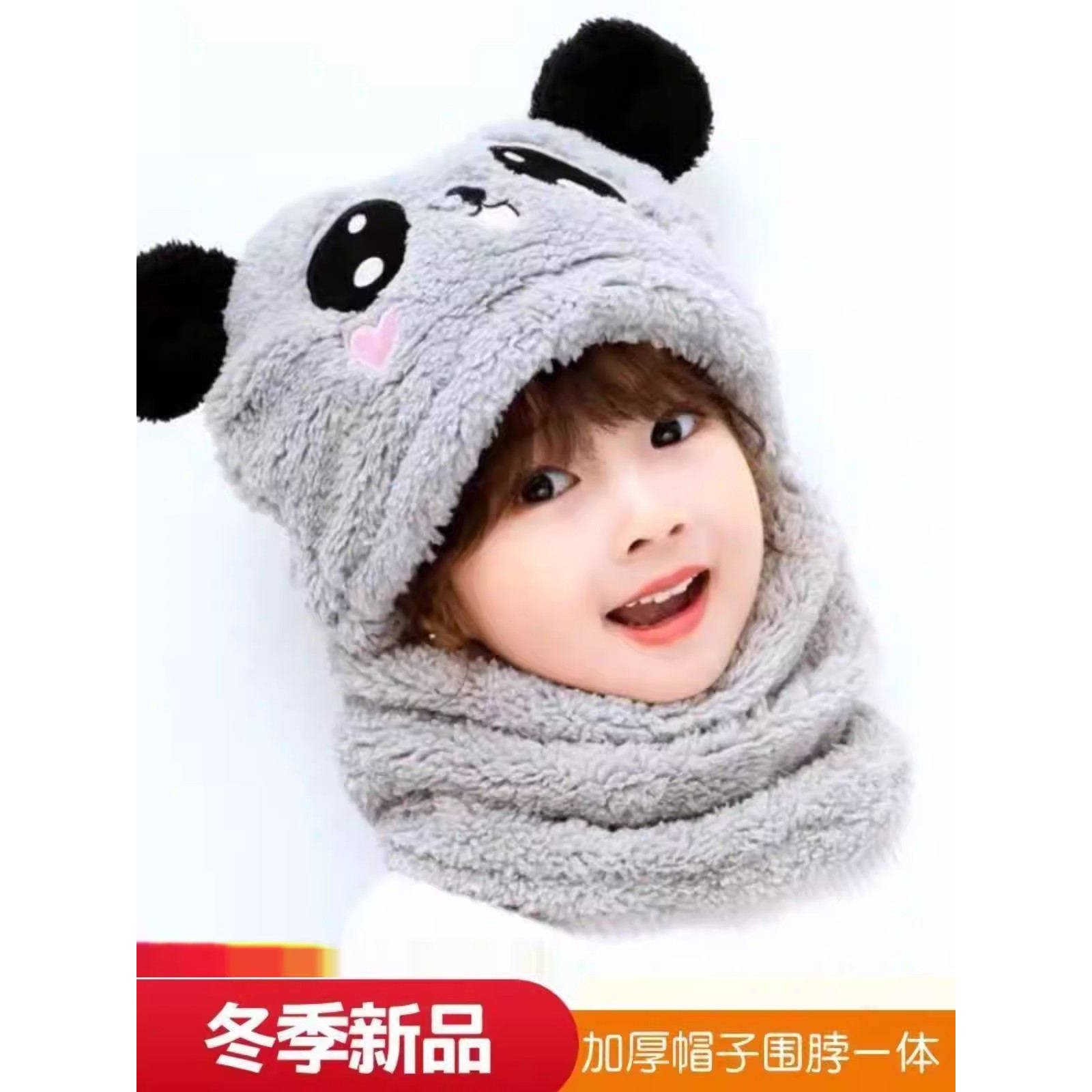 2026新款儿童帽子电动车骑车挡风防风秋冬冬季防寒帽保暖女童男童,居家日用,头部防护用品,淘宝优惠券,粉丝福利购,淘宝优惠卷