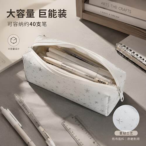 新款大容量高颜值笔袋学生用品