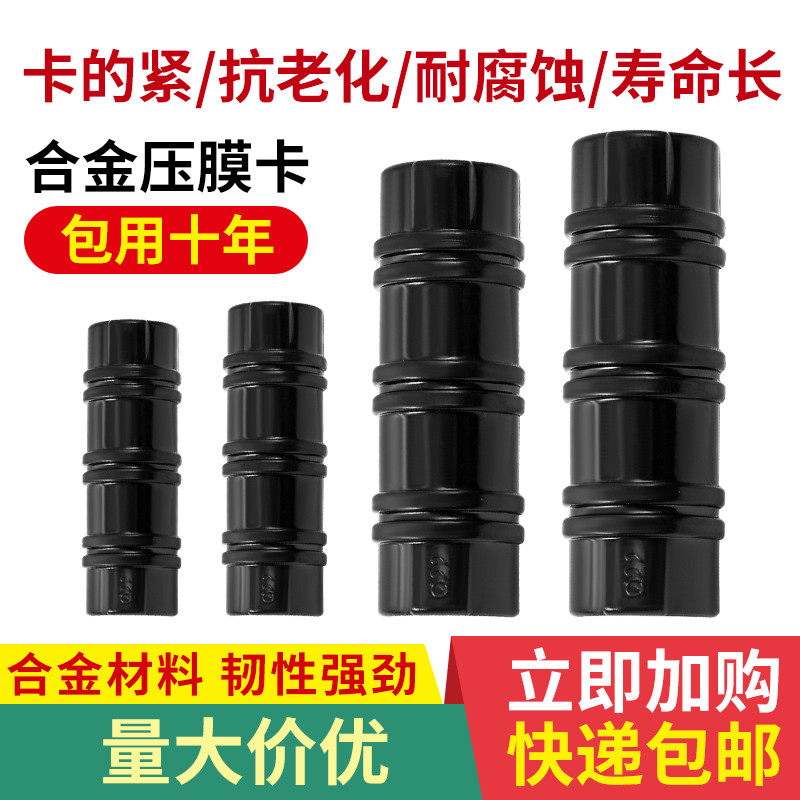 压膜卡固定膜卡钢管卡扣薄膜卡扣合金卡塑料黑夹子大棚配件