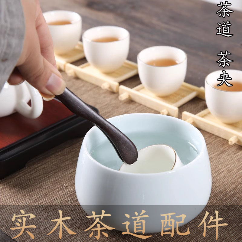 茶夹子功夫茶具配件茶道防滑杯夹喝茶工具泡茶茶叶茶杯镊子木茶夹