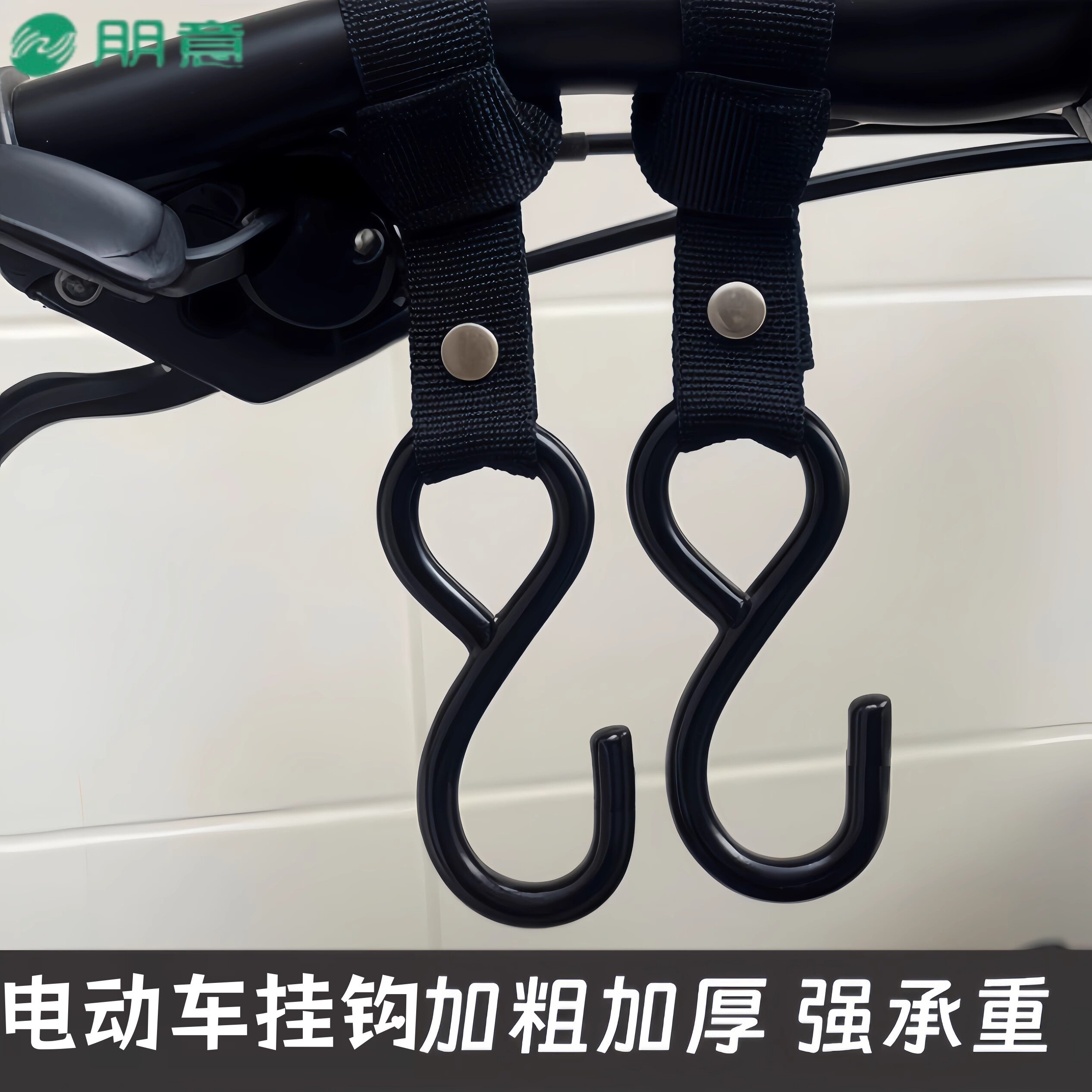 电动车挂钩实心钢通用多功能承重