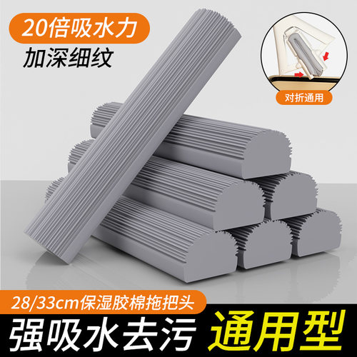 免手洗对折式海绵拖把家用一拖净