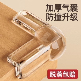 桌子桌角防撞护角窗户软硅胶气囊防撞条边角直角防磕碰气囊保护套