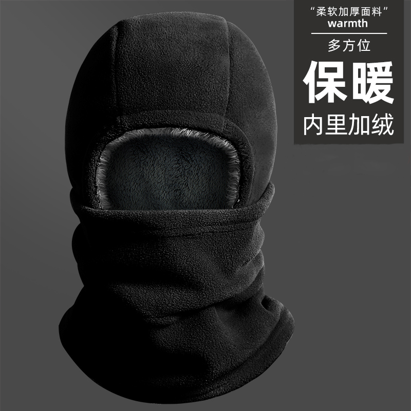 防风面罩骑行男全脸防寒