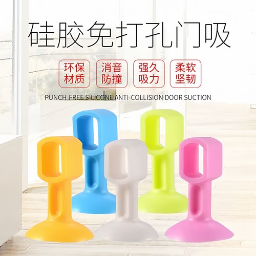 门吸硅胶免打孔防撞静音门顶软胶