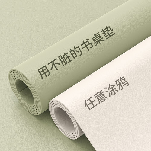 学生书桌垫儿童写字学习专用桌垫