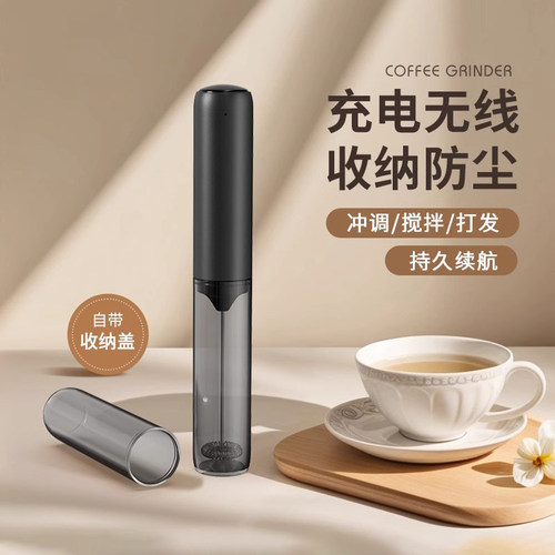 咖啡打泡器电动家用收纳牛奶搅拌