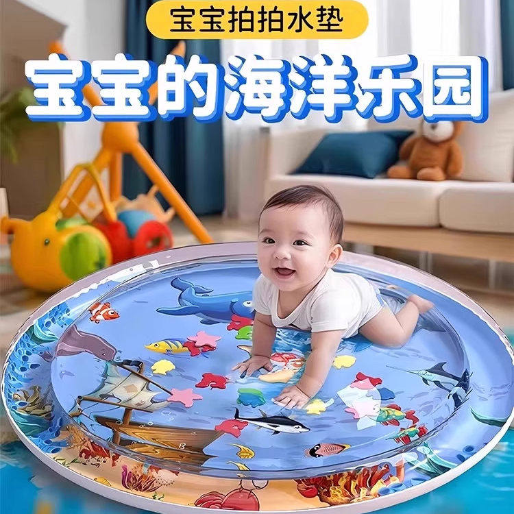 儿童拍拍水垫大号加厚婴幼儿爬爬垫夏季宝宝爬行训练脚踩垫子玩具