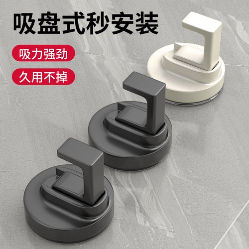 吸盘挂钩强力真空免打孔墙壁挂钩