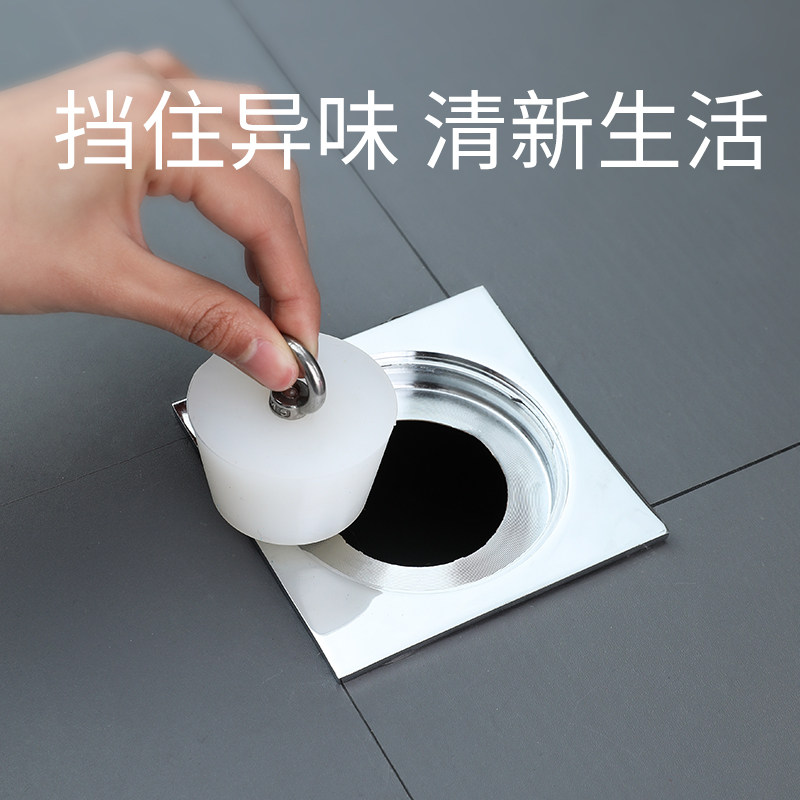 速发洗机盆漏水塞浴手池洗衣脸排水管封洗缸下水槽塞子卫生间防臭