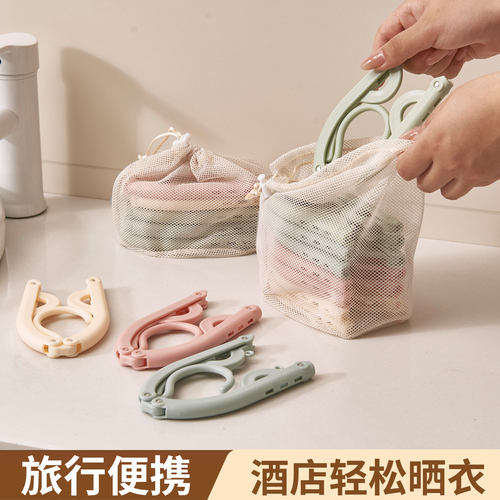 【旅游晒衣神器】便携式折叠衣架