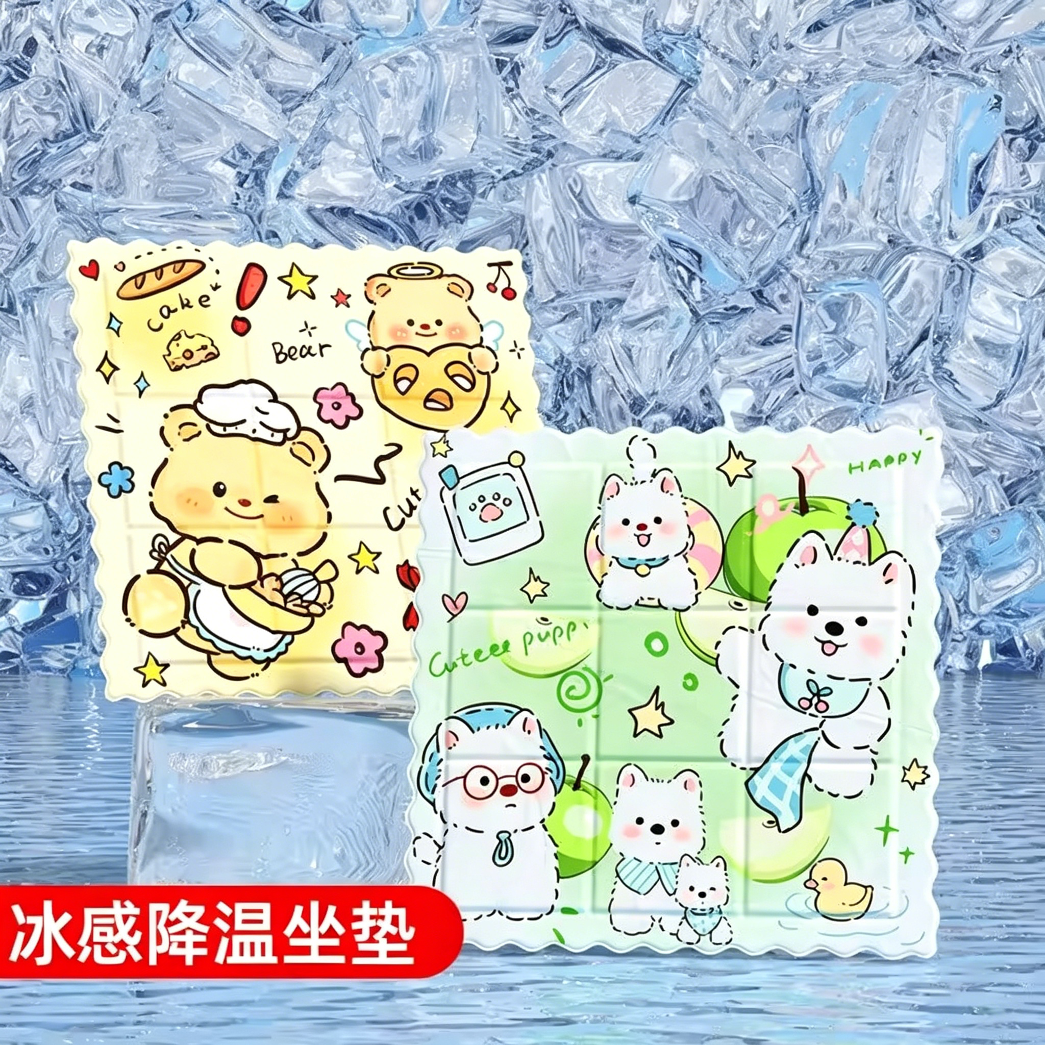 夏季冰垫冰凉坐垫沙发免注水垫学生降温神器汽车椅子办公室冰凉枕