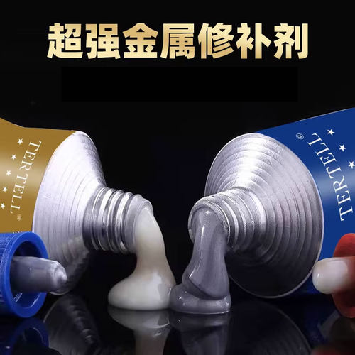 铸工胶ab胶胶水焊接电焊胶耐高温多功能粘得牢金属焊接剂