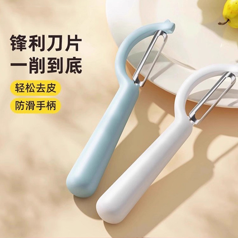 朋意削皮刀厨房专用削皮器多功能水果刀土豆刮皮刀蔬菜去皮刨皮刀
