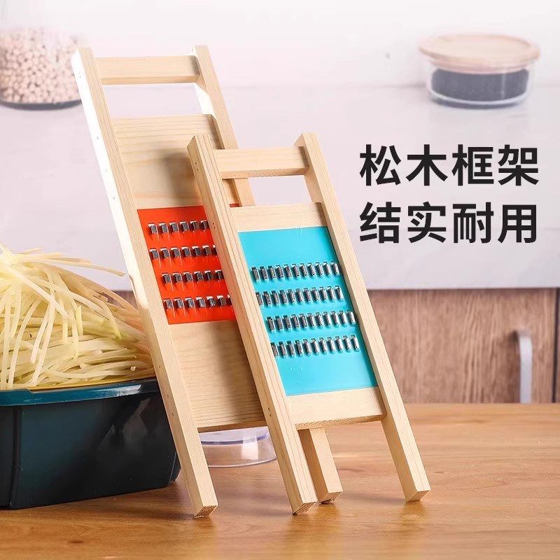 土豆丝器粗丝家用厨房擦丝