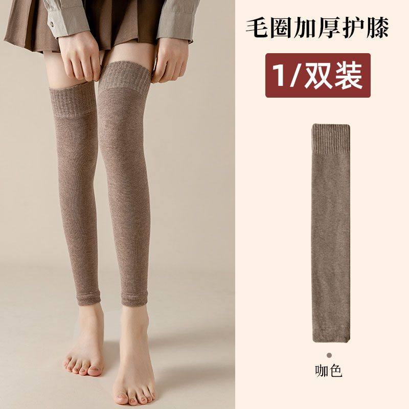 加绒加厚加长袜女护膝袜套过膝长筒袜保暖冬季老寒腿防寒护腿袜套,居家日用,护膝/护腰/护肩/护颈,淘宝优惠券,粉丝福利购,淘宝优惠卷