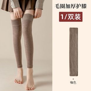 加绒加厚加长袜女护膝袜套过膝长筒袜保暖冬季 老寒腿防寒护腿袜套