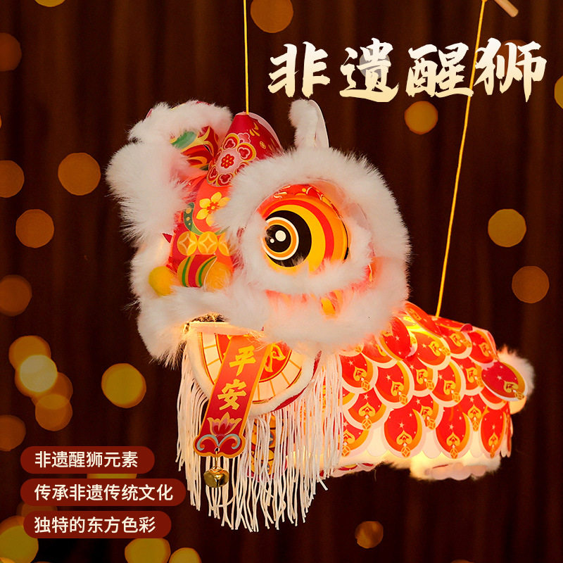 新年春节元旦醒狮灯笼手工diy材料包幼儿园古风花灯舞狮手提玩偶,节庆用品/礼品,创意玩偶,淘宝优惠券,粉丝福利购,淘宝优惠卷