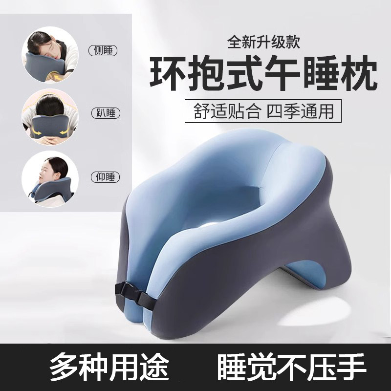 午睡枕中小学生儿童午休课桌睡觉适用趴睡枕办公室工位趴着睡抱枕