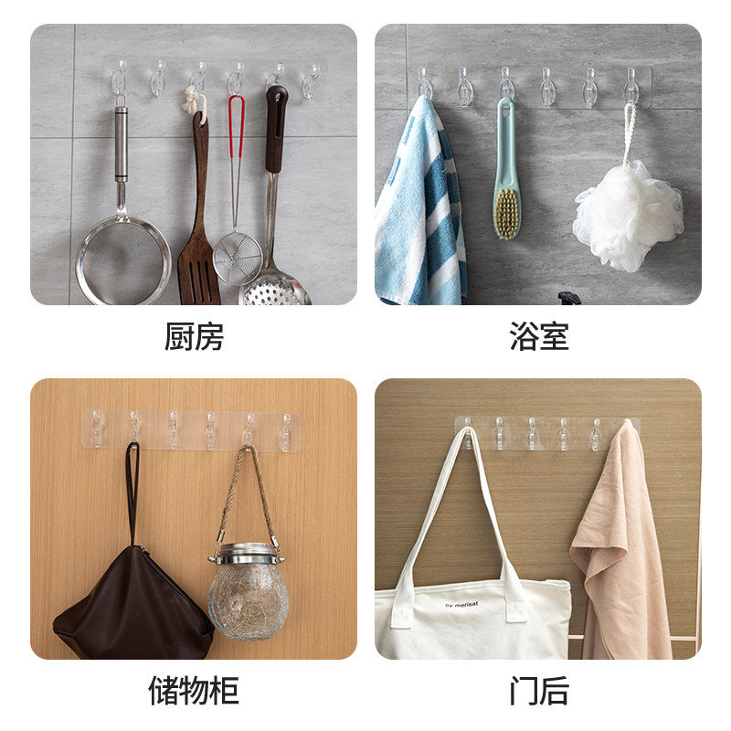 速发挂钩免打孔强力粘胶粘钩墙壁门后厨房透明宿舍浴室连排挂衣钩
