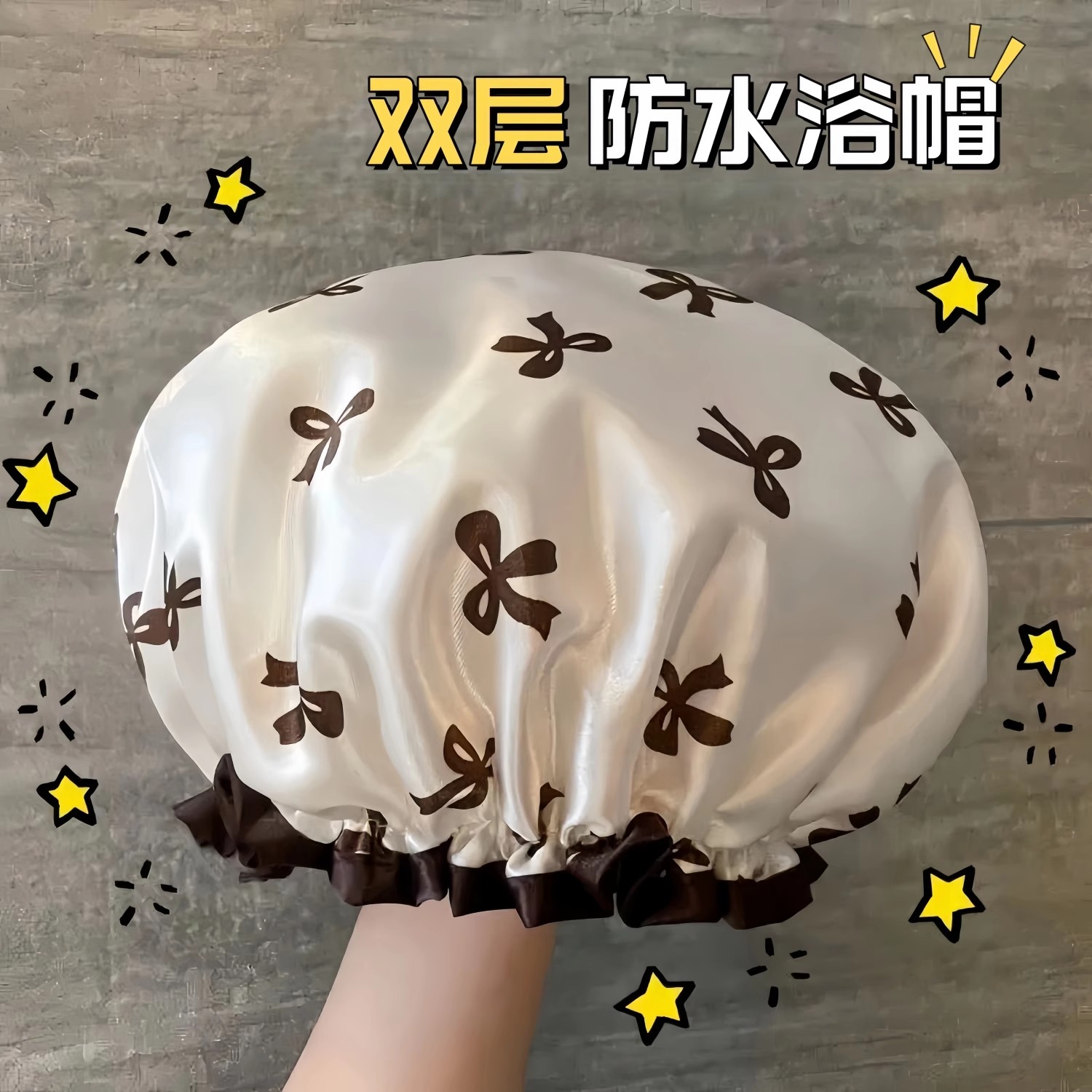 【拒水防脏】双层加厚浴帽女洗澡