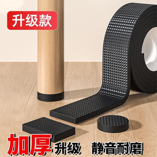 3桌椅脚套椅子脚垫静音耐磨防滑家具沙发凳子桌腿桌角垫片保护套