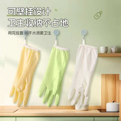 家政推荐】亲肤加厚耐用家务手套