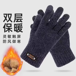 针织潮 加厚保暖触屏加绒毛线双层防寒户外骑行韩版 男士 手套秋冬季