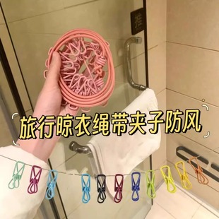 12夹子家用可折叠晾衣绳旅游晾衣架晾衣夹衣服挂钩夹 旅行便携式