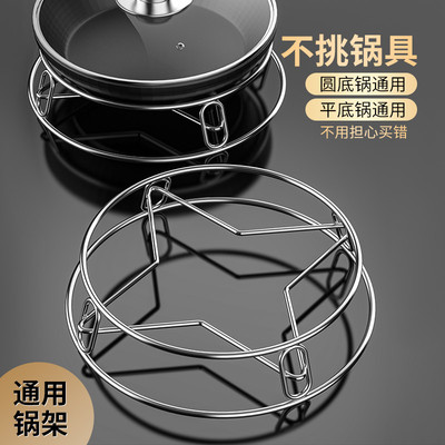 不锈钢锅架厨房家用置物架