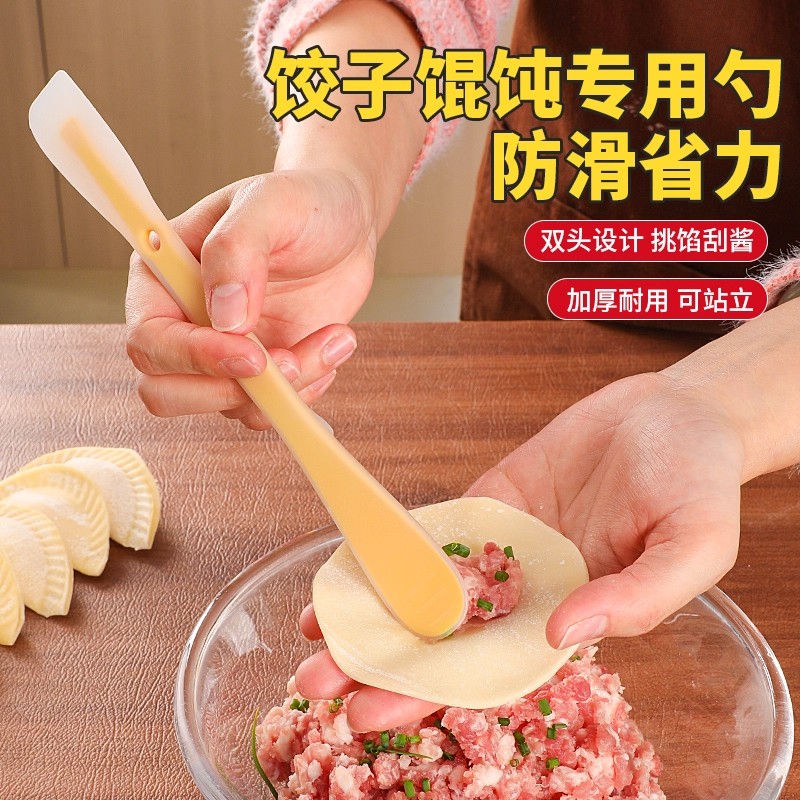 包饺子挖馅勺家用饺子馅铲