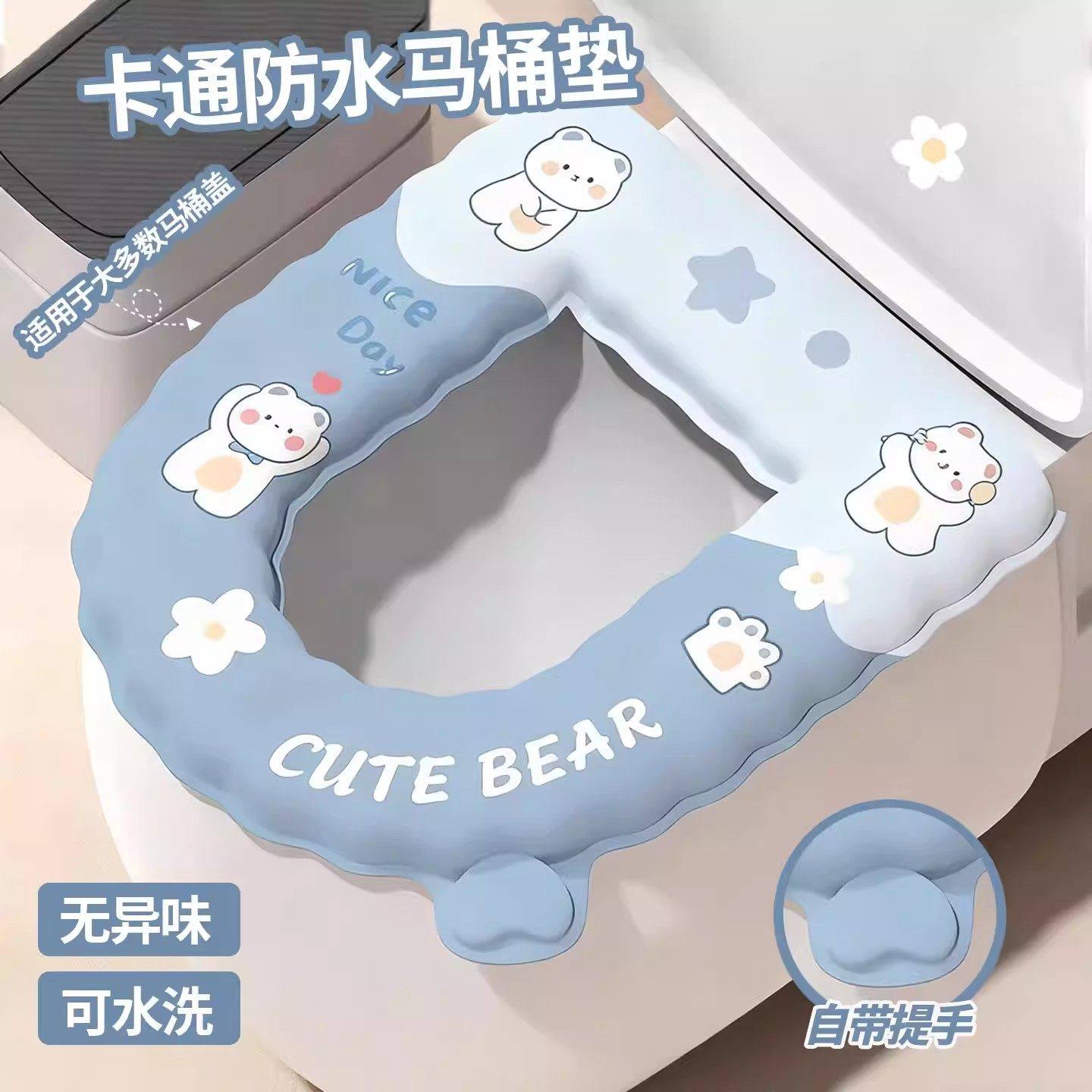 防水马桶坐垫四季通用秋冬厕所硅胶泡沫圈坐便套免洗家用2026新款,家庭/个人清洁工具,马桶套/马桶座圈,淘宝优惠券,粉丝福利购,淘宝优惠卷