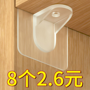 隔板托免打孔固定器层板托衣柜分层直角柜子卡扣固定托三角支撑架