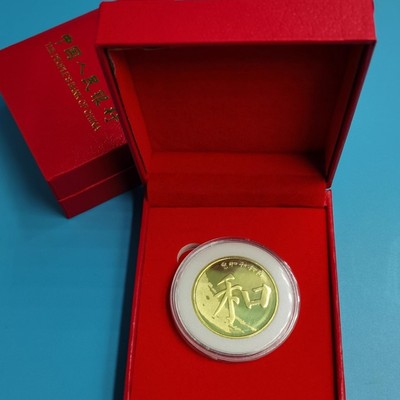 2025马年五枚装10元纪念币礼盒27mm生肖纪念硬币收藏盒