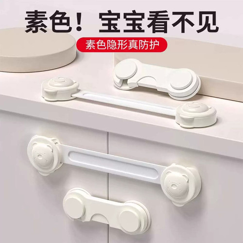 婴儿童安全锁抽屉扣防宝宝夹手防护防开推拉门锁扣冰箱卡扣柜子扣