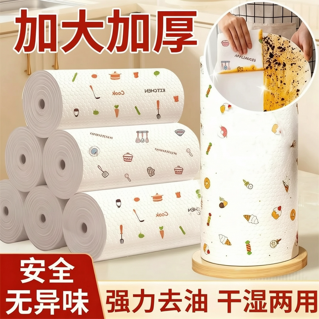 懒人抹布厨房用纸专用纸干湿两用家用清洁一次性洗碗布吸水不沾油