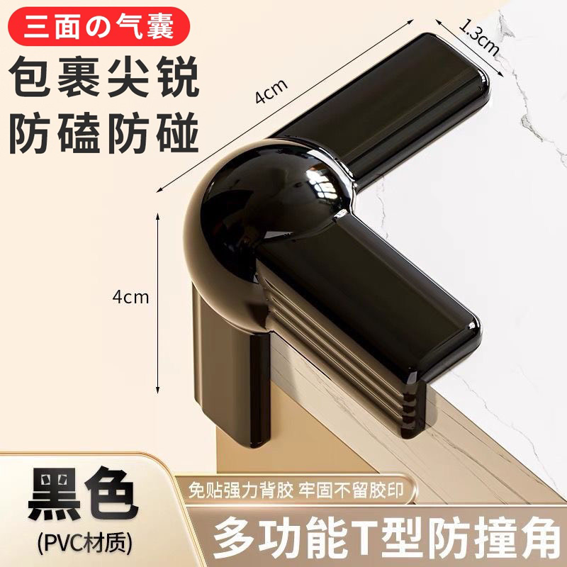 防撞护角软硅胶保护套直角防磕碰神器柜子角包桌子桌角透明防撞贴