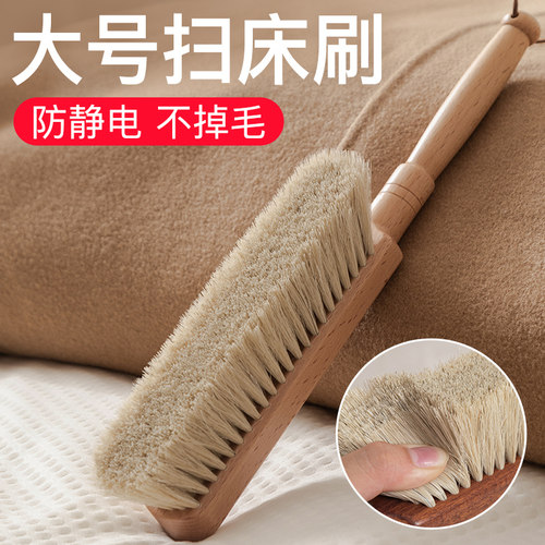 【檀木色床刷】长柄床刷家用大号