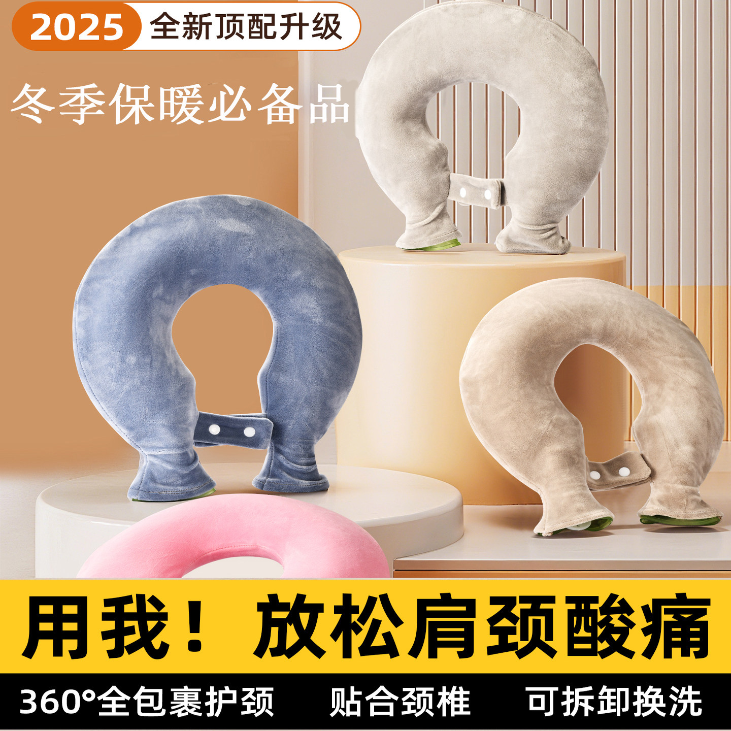 热水袋【防寒热敷保温】